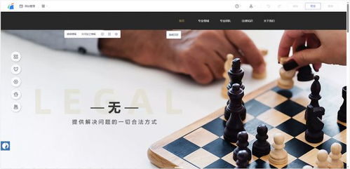 专业法律网站设计与制作全流程解析