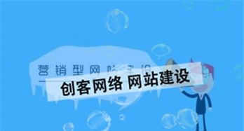 浅析网站设计的基本思路与网络策划